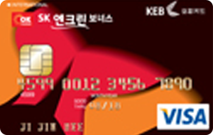 SK엔크린보너스 카드 (적립형)