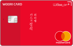 카드의 정석 위비온 플러스