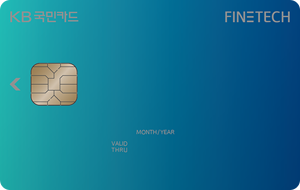 KB국민 FINETECH카드(Basic 할인형)